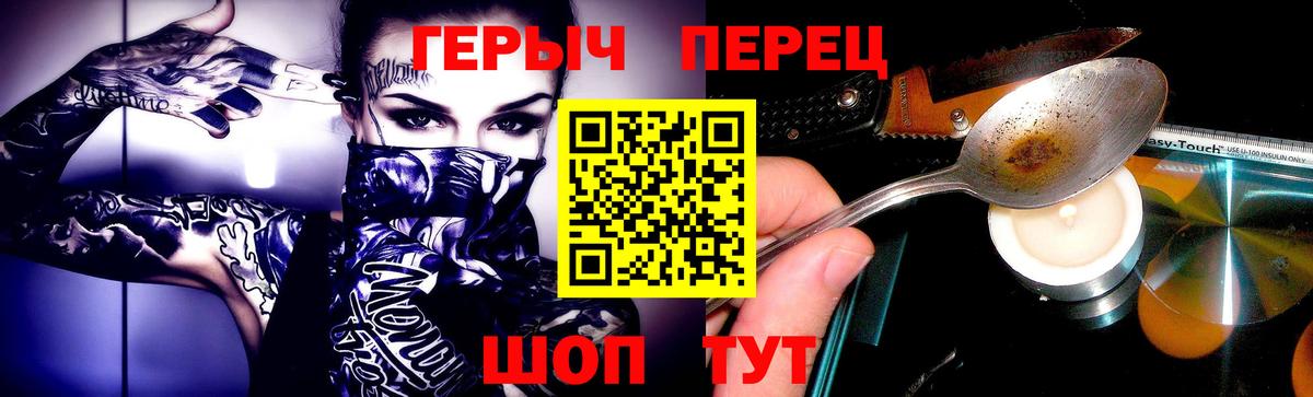 ГЕРОИН афганец Курск