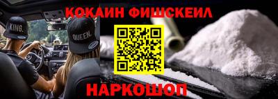 кокаин Краснодар