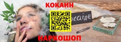 MESCALINE Краснокаменск