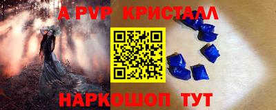не бодяженный Краснознаменск