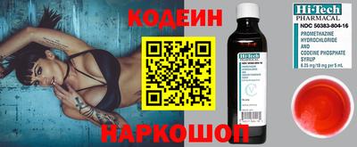 MESCALINE Краснокаменск