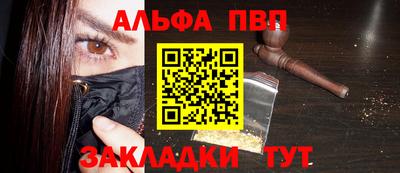 MESCALINE Краснокаменск