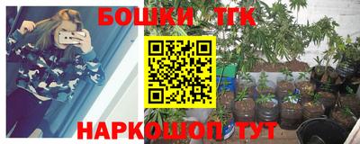 кокаин Краснодар
