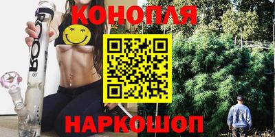 MESCALINE Краснокаменск