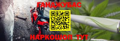 кокаин Краснодар