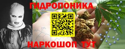 кокаин Краснодар