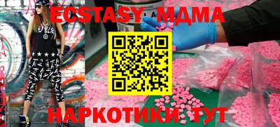 кокаин Краснодар