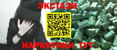 кокаин Краснодар