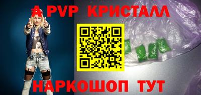 MESCALINE Краснокаменск