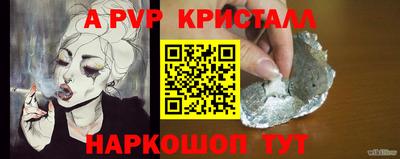 не бодяженный Краснознаменск
