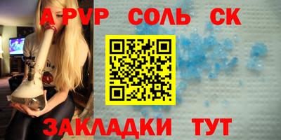 кокаин Краснодар