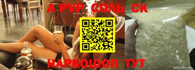 кокаин Краснодар