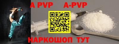 кокаин Краснодар