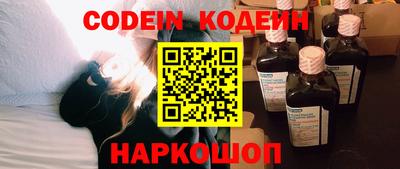 MESCALINE Краснокаменск