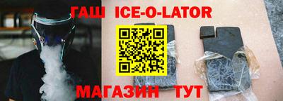 кокаин Краснодар