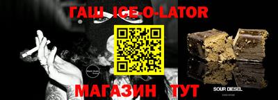 кокаин Краснодар