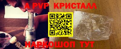 MESCALINE Краснокаменск