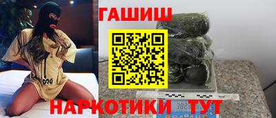 кокаин Краснодар