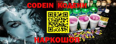 MESCALINE Краснокаменск