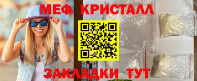 MESCALINE Краснокаменск