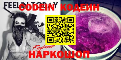 кокаин Краснодар