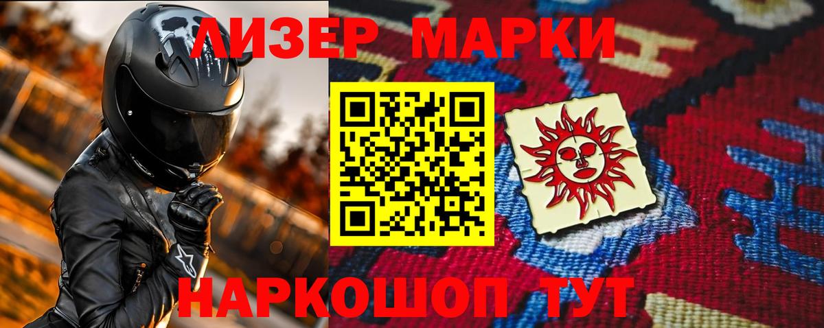 Лсд 25 экстази кислота  Вход с VPN  Курск  Лсд 25 экстази кислота 