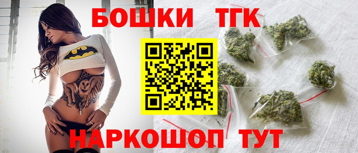 Марихуана сатива  Вход с VPN  Конопля марихуана  МАРИХУАНА планчик  Курск 