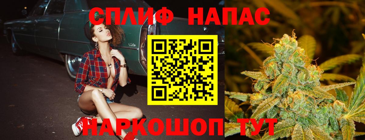 Бошки Шишки White Widow Курск
